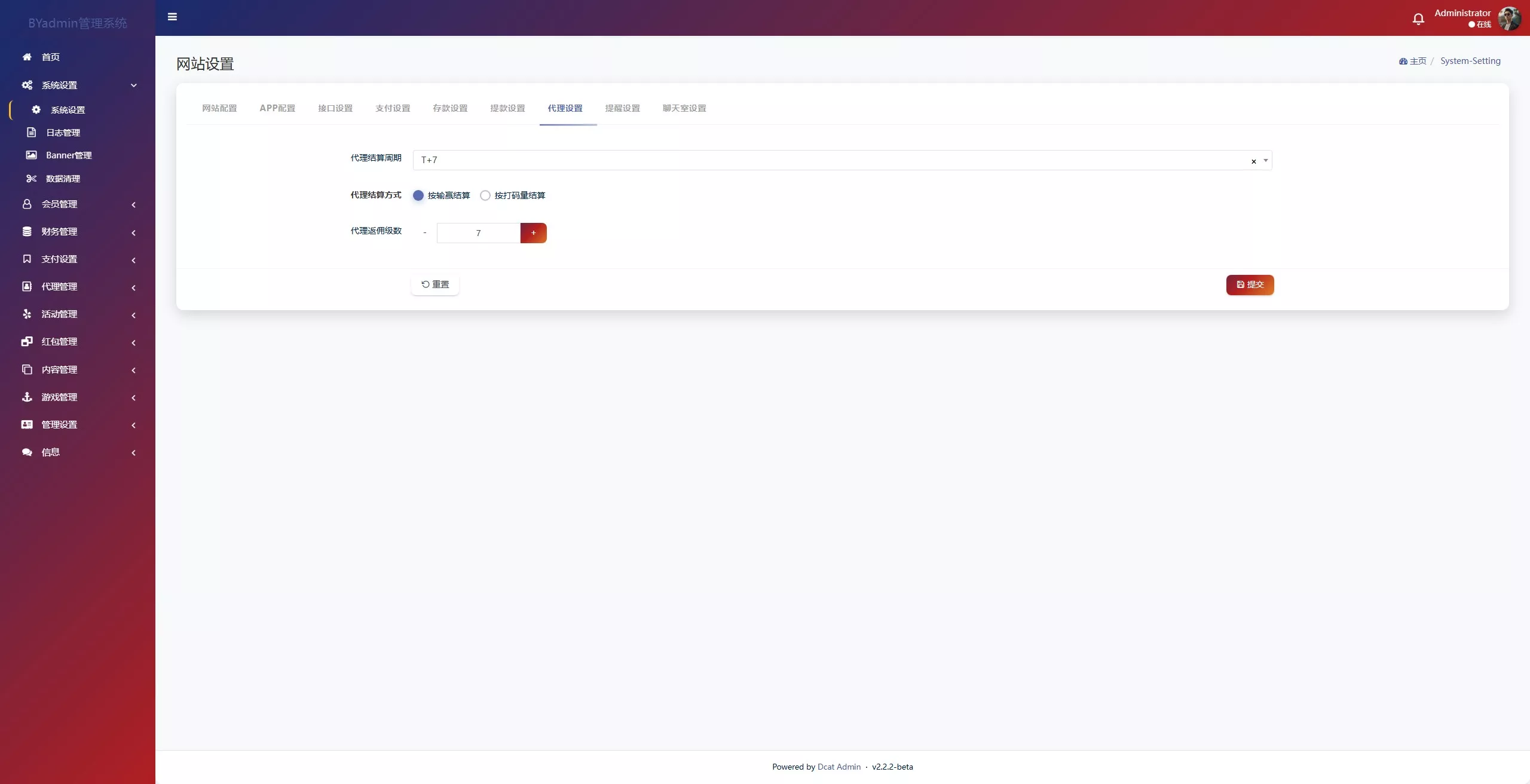 综合盘娱乐城源码下载 前端Vue+PHP后端+全开源真人视讯系统