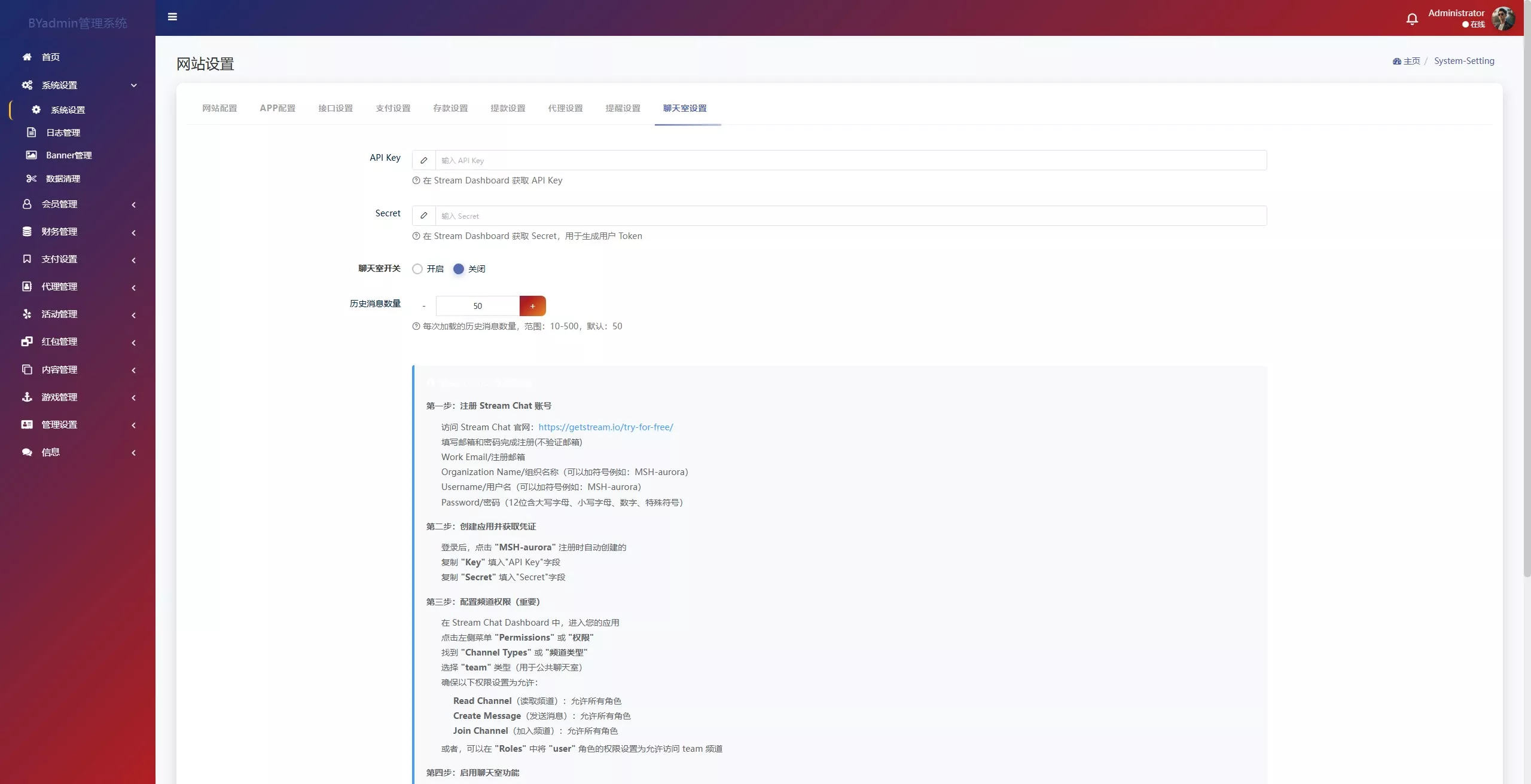综合盘娱乐城源码下载 前端Vue+PHP后端+全开源真人视讯系统