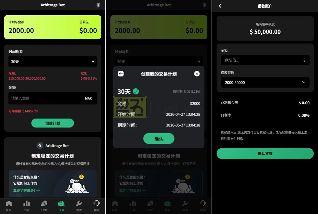 多语言uniapp+PHP秒合约微盘系统虚拟币、贵金属、外汇交易部署教程