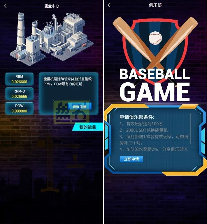 DAPP赛车游戏源码 | Uniapp+PHP开源 | 支持ERC/Web3钱包登录+多语言OTC交易 | 暴力推广裂变分销系统