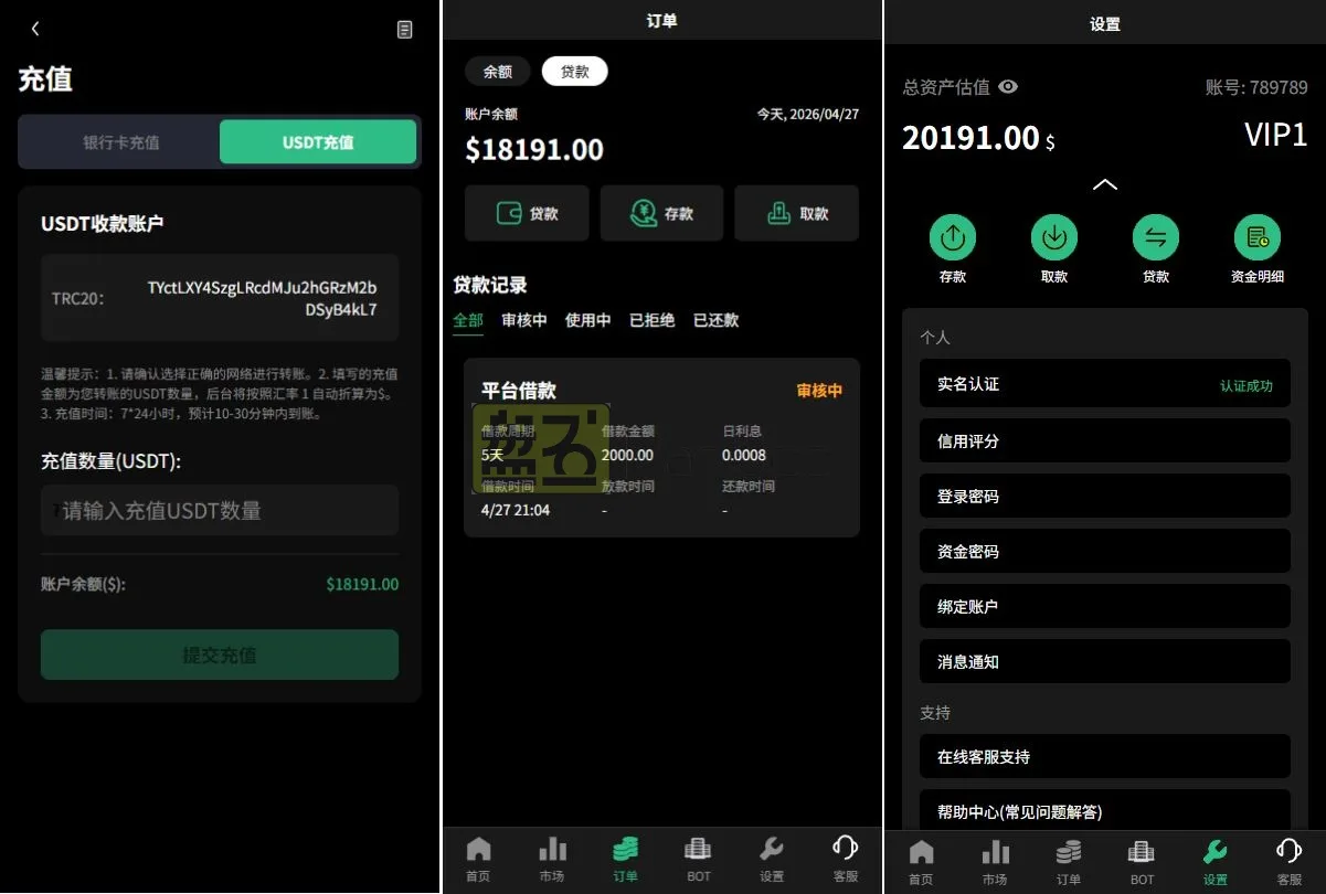 多语言uniapp+PHP秒合约微盘系统虚拟币、贵金属、外汇交易部署教程