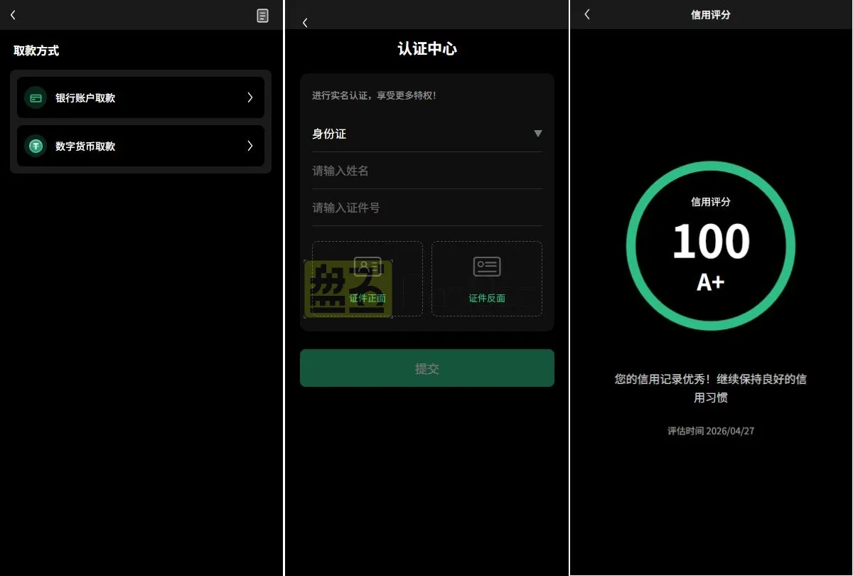 多语言uniapp+PHP秒合约微盘系统虚拟币、贵金属、外汇交易部署教程