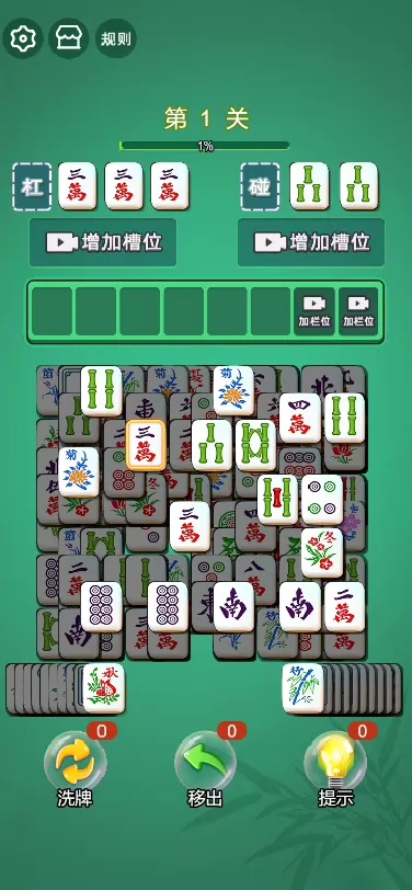cocos 逆向 麻雀消除分类 cocos creator 小游戏源码