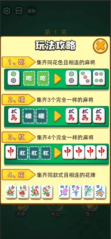 cocos 逆向 麻雀消除分类 cocos creator 小游戏源码