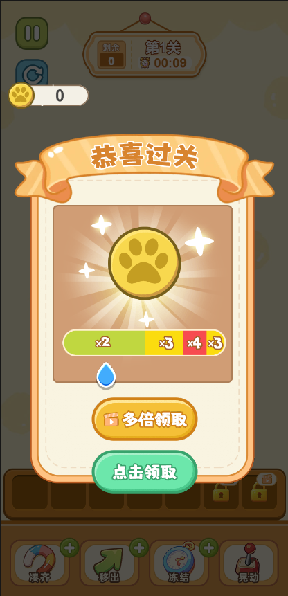 cocos开心抓猫猫小游戏源码 休闲益智连连消小游戏源码