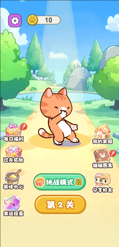 cocos开心抓猫猫小游戏源码 休闲益智连连消小游戏源码 cocos开心抓猫猫小游戏源码 休闲益智连连消小游戏源码