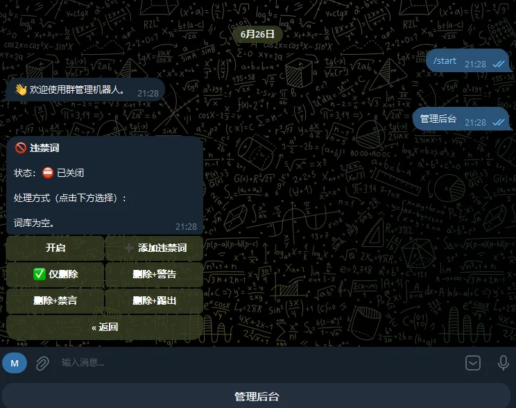 Telegram群管 Bot 源码Node.js+SQLite TRON查 U/禁言与频道同步MIT全开源