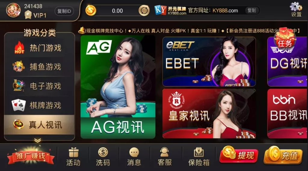 开元棋牌完整组件下载视讯APP平台完整版下载
