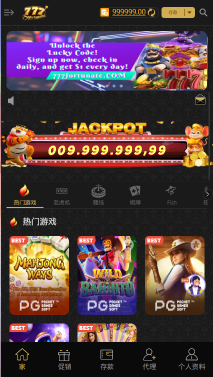 多语言多模板PG电子游戏源码