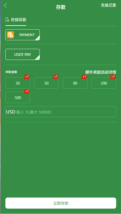 多语言多模板PG电子游戏源码