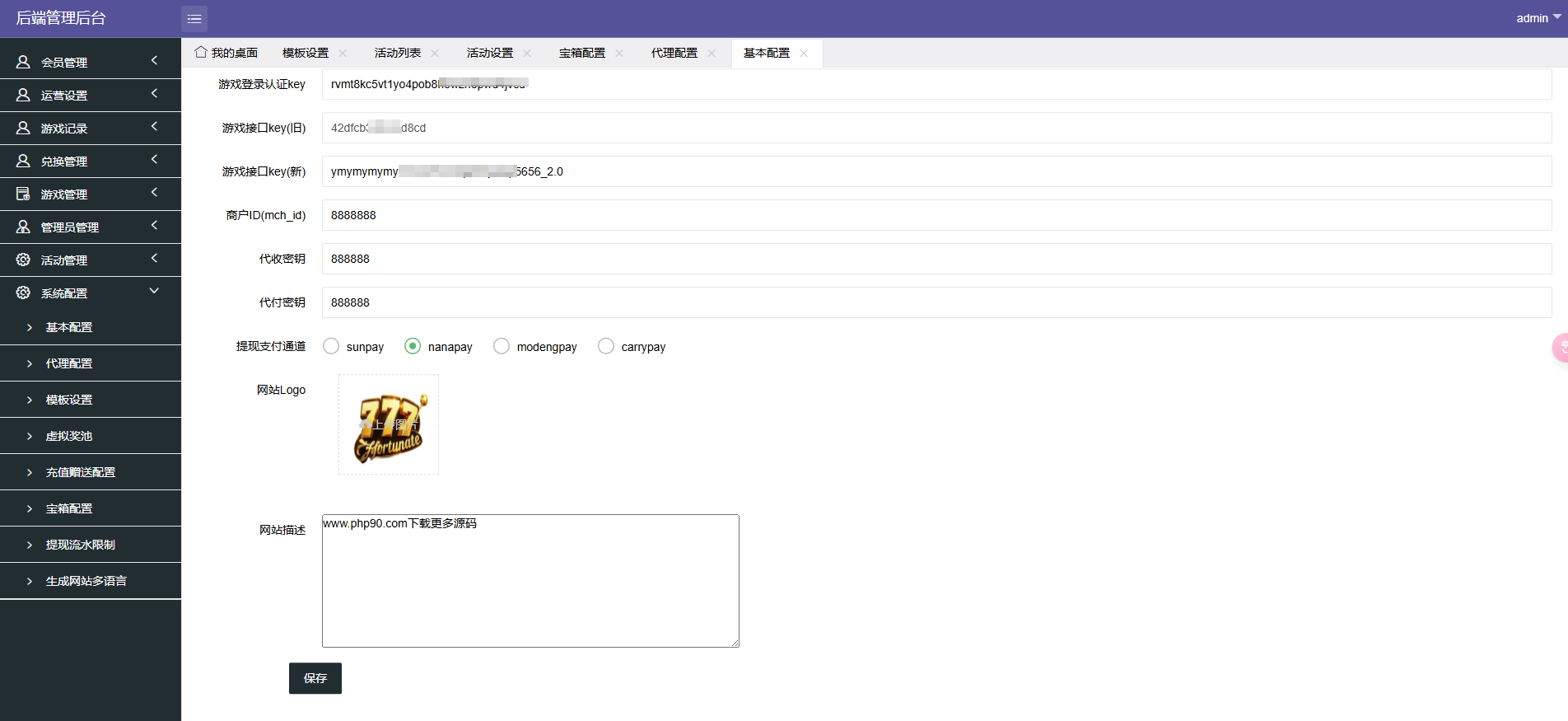 多语言多模板PG电子游戏源码