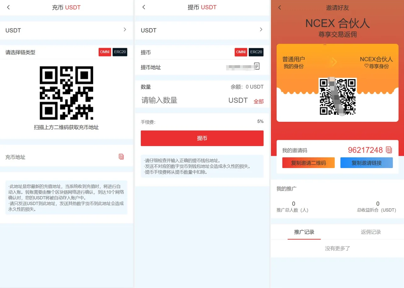 全开源交易所系统/币币期权交易/合约/跟单
