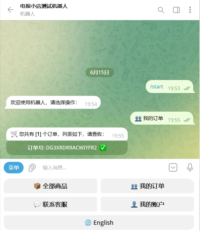 独角数卡TG发卡机器人支持双语 + 用户充值