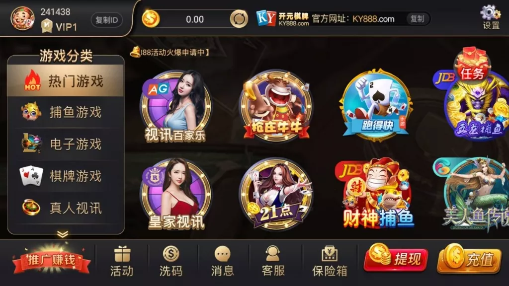 开元棋牌完整组件下载视讯APP平台完整版下载