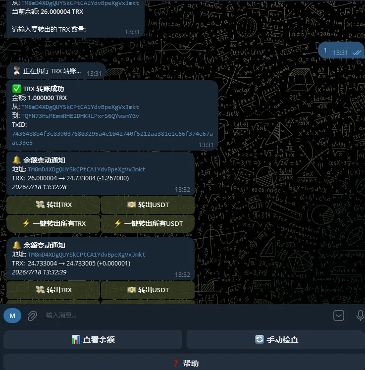 TG波场链余额监控带一键转账机器人源码|原创源码|Node.js+Telegraf|带视频搭建教程 TG波场链余额监控带一键转账机器人源码|原创源码|Node.js+Telegraf|带视频搭建教程