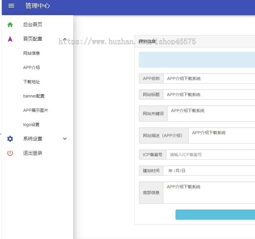 理财系统源码/基金投资理财系统源码/项目投资理财源码