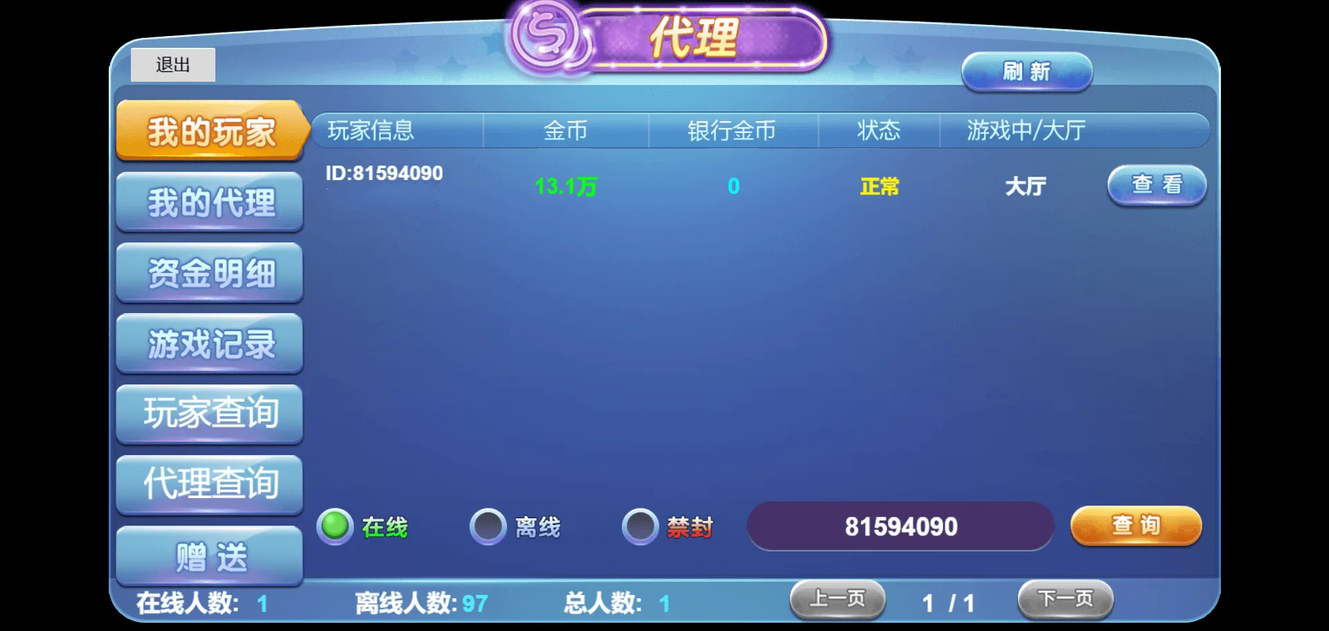 全开源KGames紫色UI电玩城源码/视频搭建教程+宝塔安装教程+点控和库存控制