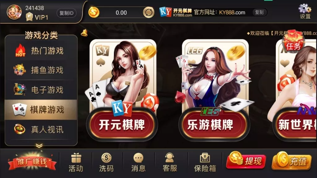 开元棋牌完整组件下载视讯APP平台完整版下载