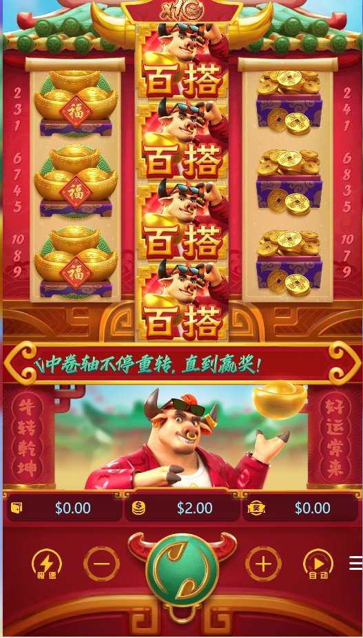 多语言多模板PG电子游戏源码
