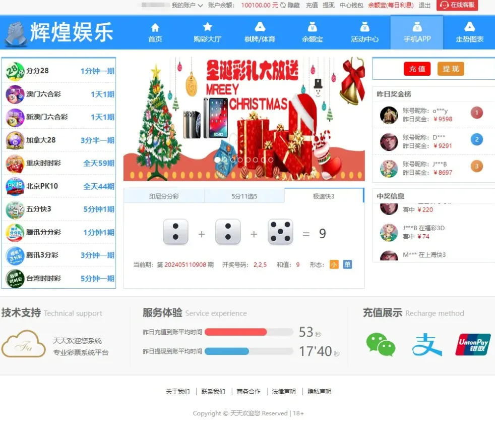 大富二开源码双玩法天天娱乐+番摊玩法+USDT支付