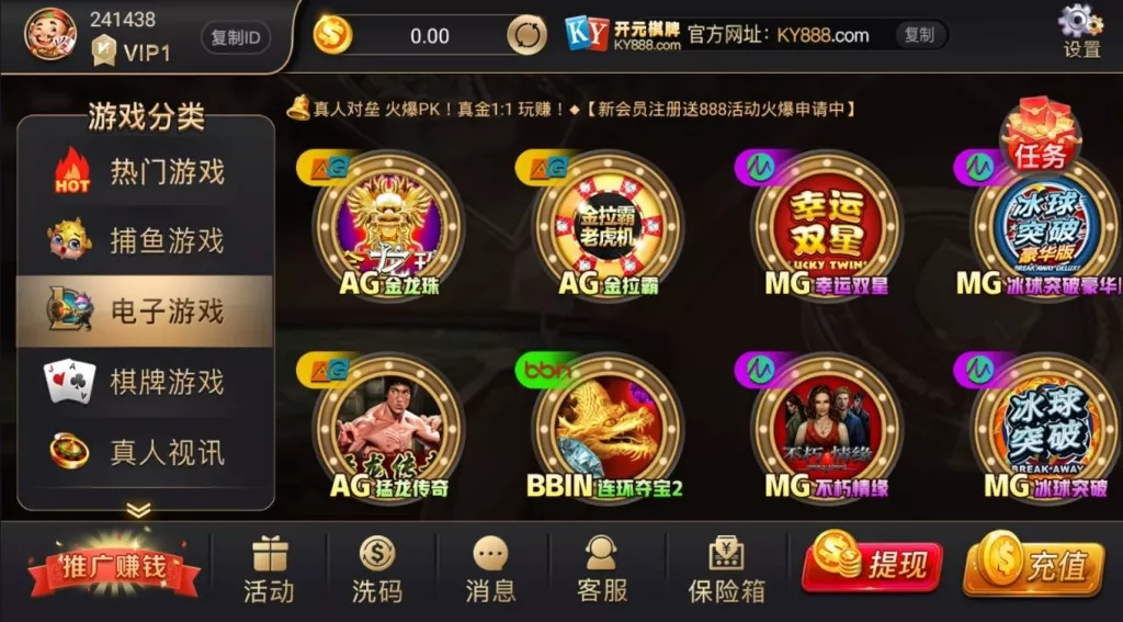 开元棋牌完整组件下载视讯APP平台完整版下载