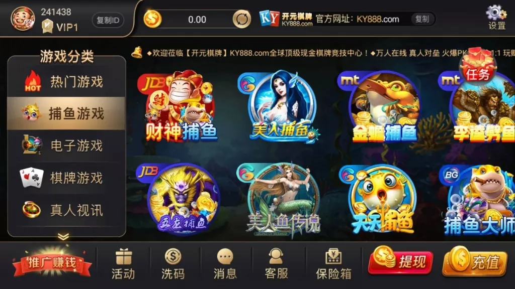 开元棋牌完整组件下载视讯APP平台完整版下载 开元棋牌完整组件下载视讯APP平台完整版下载