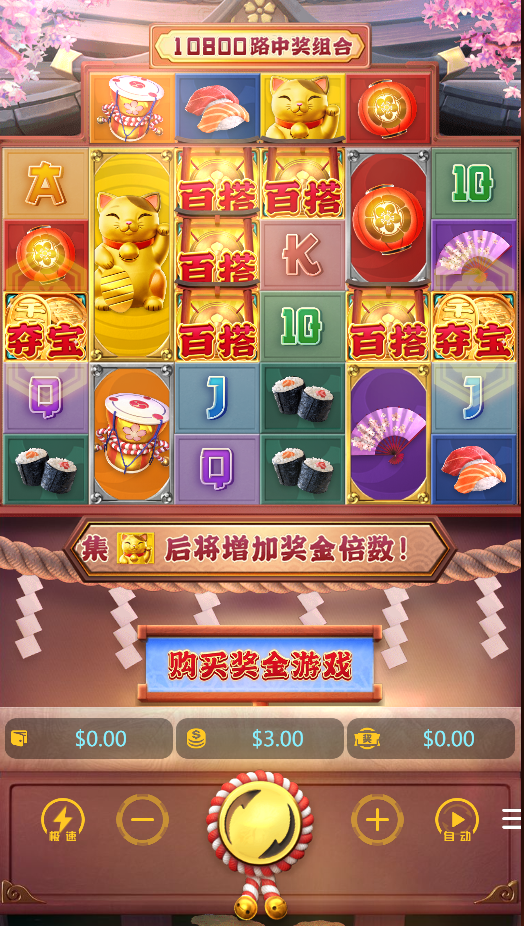 多语言多模板PG电子游戏源码