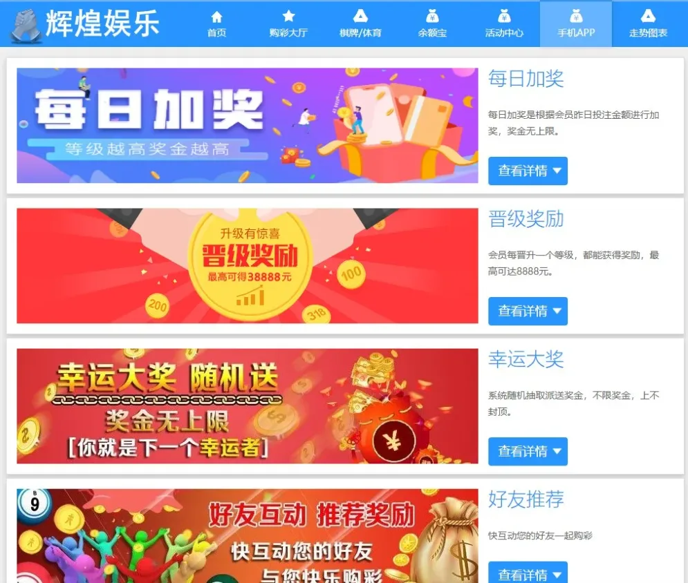 大富二开源码双玩法天天娱乐+番摊玩法+USDT支付
