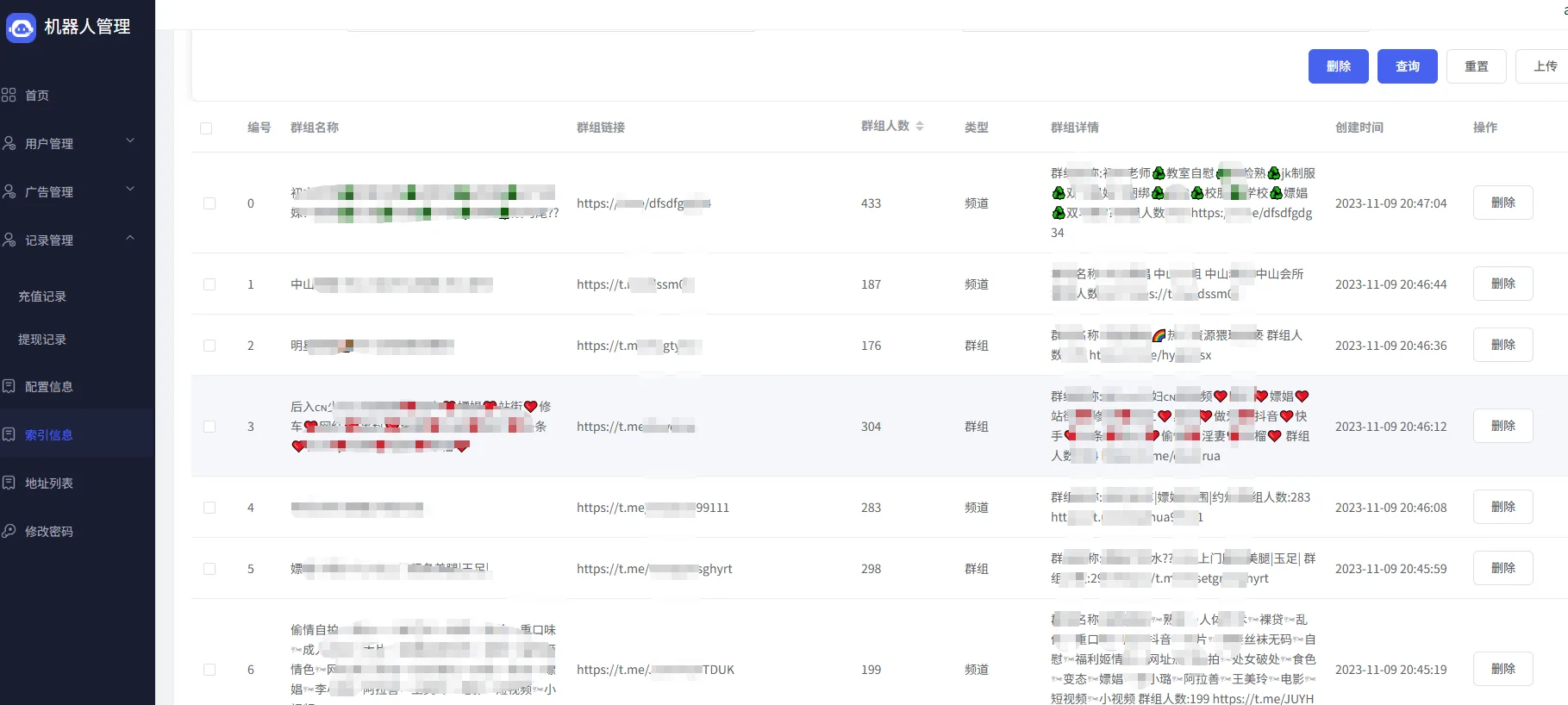 JAVA超级索引TG搜索机器人源码 JAVA超级索引TG搜索机器人源码