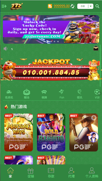 多语言多模板PG电子游戏源码