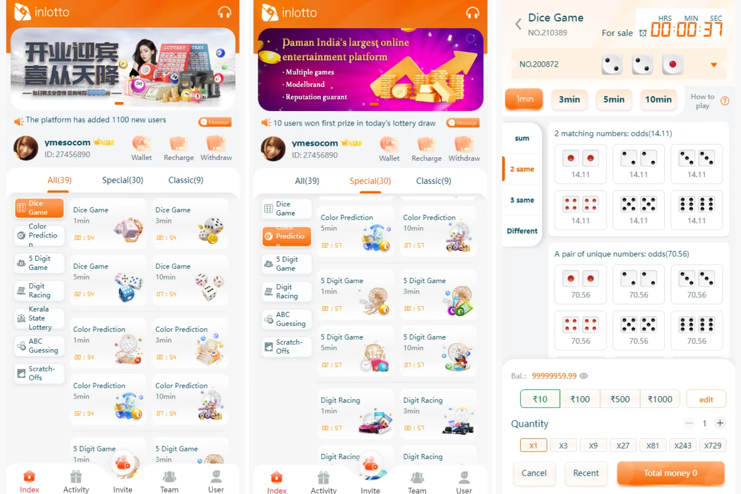 印度官方彩票平台源码| ThinkPHP 6 + Vue (未测)