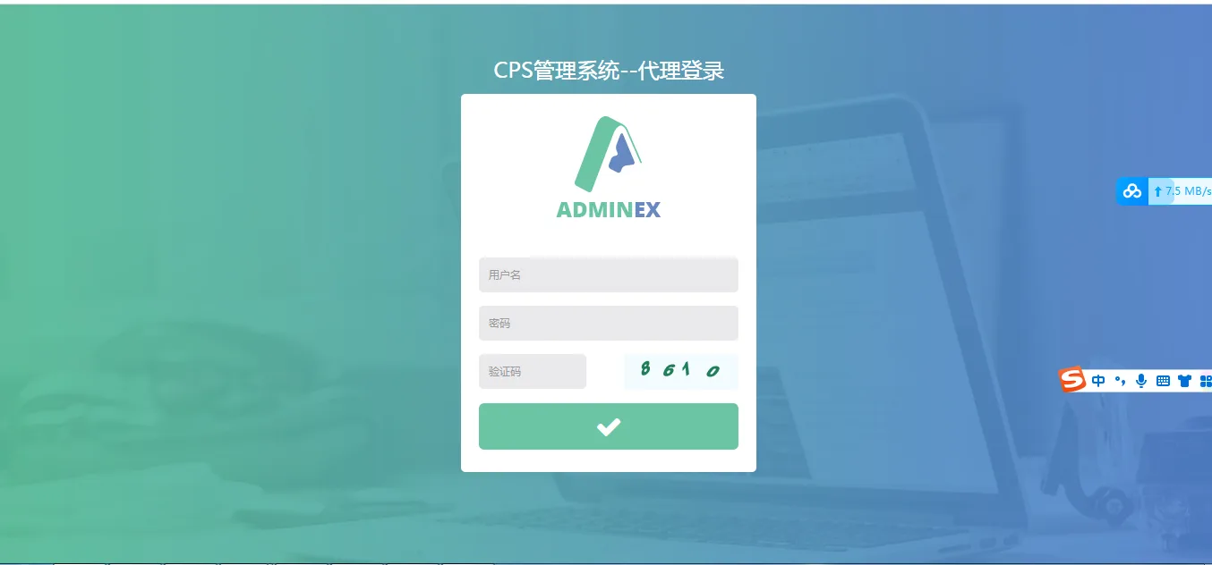 苹果CMS代理分销插件系统源码下载