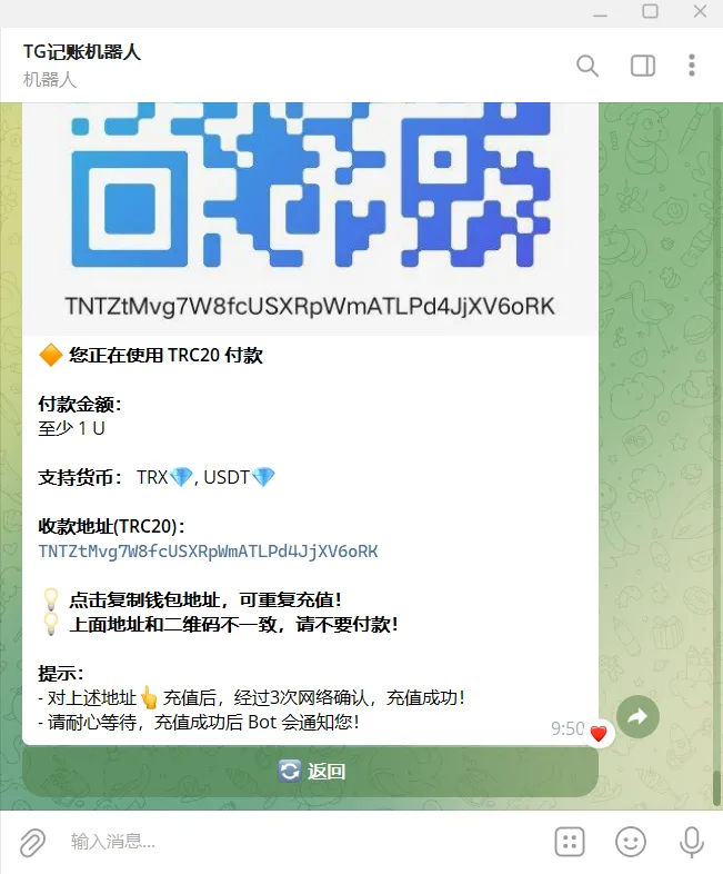 Telegram钱包机器人系统源码下载 Telegram钱包机器人系统源码下载