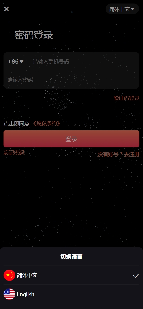 修复版NAP蜂池多语言算力矿机租赁投资理财源码/FIL线性释放+im即时通讯+质押理财/前端uniapp纯源码+后端PHP
