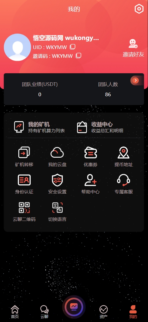 修复版NAP蜂池多语言算力矿机租赁投资理财源码/FIL线性释放+im即时通讯+质押理财/前端uniapp纯源码+后端PHP