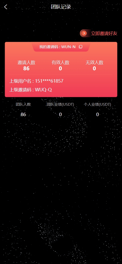 修复版NAP蜂池多语言算力矿机租赁投资理财源码/FIL线性释放+im即时通讯+质押理财/前端uniapp纯源码+后端PHP