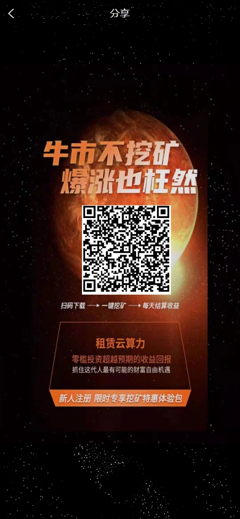 修复版NAP蜂池多语言算力矿机租赁投资理财源码/FIL线性释放+im即时通讯+质押理财/前端uniapp纯源码+后端PHP
