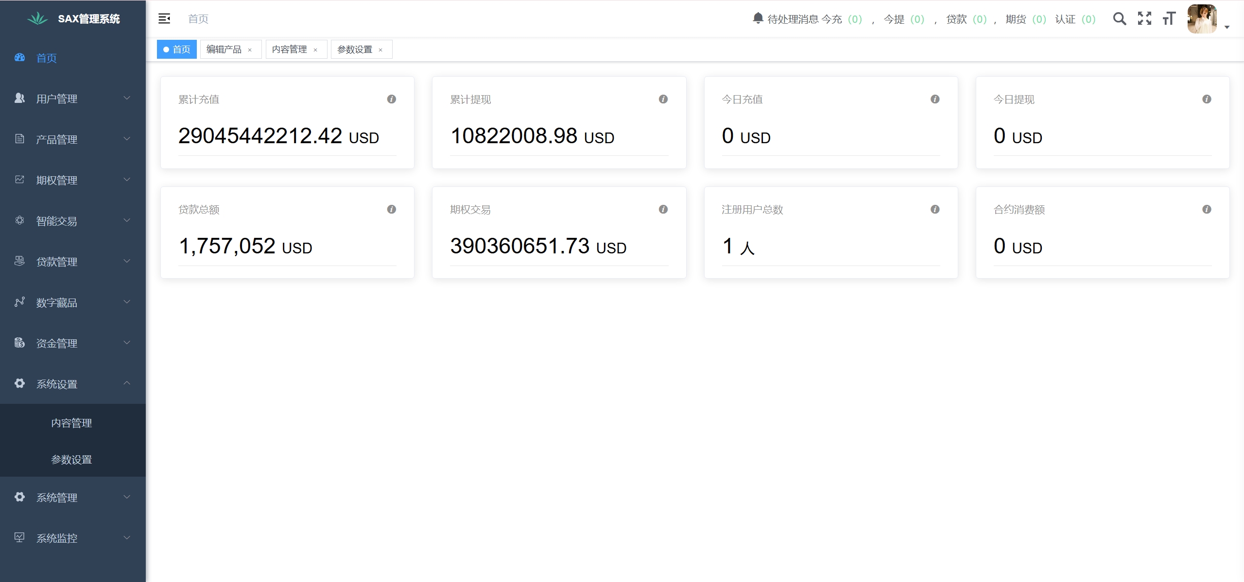Galaxy Digital多语言交易所源码/期权秒合约+杠杆合约+智能合约投资理财+NTF+贷款+输赢控制