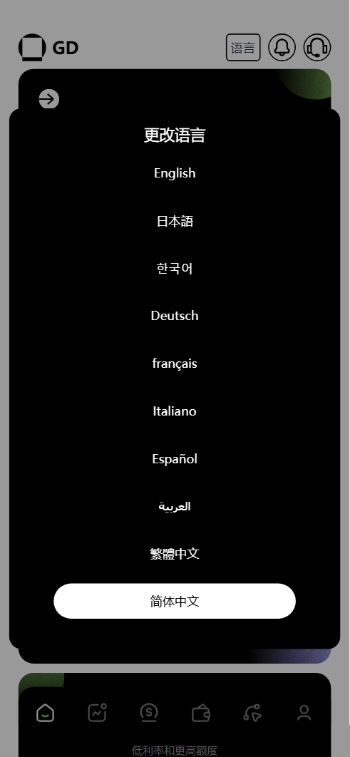 Galaxy Digital多语言交易所源码/期权秒合约+杠杆合约+智能合约投资理财+NTF+贷款+输赢控制