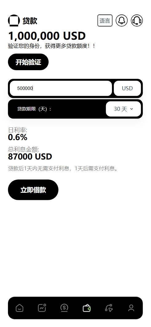 Galaxy Digital多语言交易所源码/期权秒合约+杠杆合约+智能合约投资理财+NTF+贷款+输赢控制