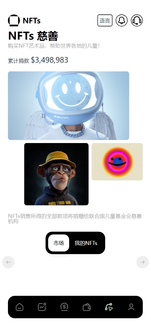 Galaxy Digital多语言交易所源码/期权秒合约+杠杆合约+智能合约投资理财+NTF+贷款+输赢控制
