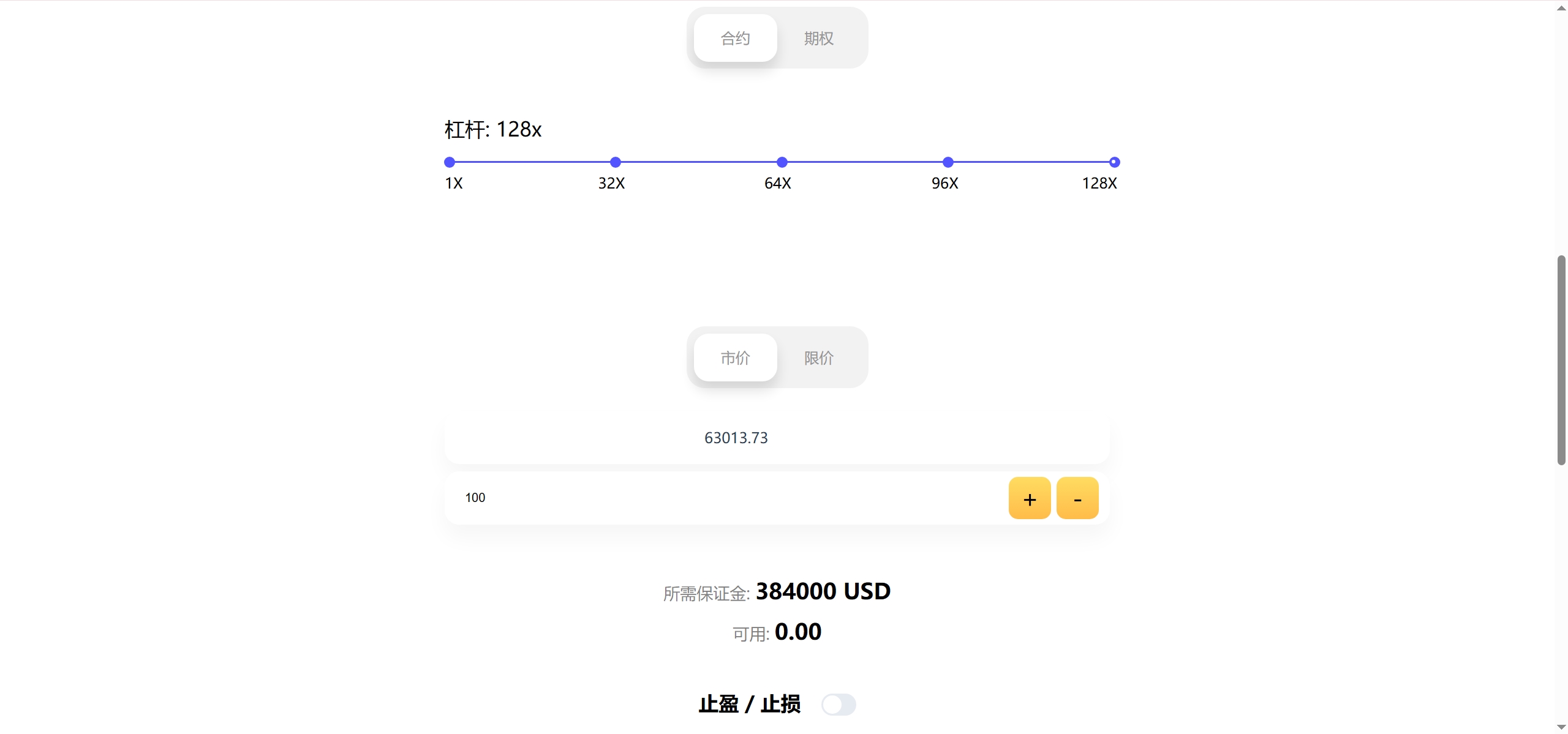 Galaxy Digital多语言交易所源码/期权秒合约+杠杆合约+智能合约投资理财+NTF+贷款+输赢控制