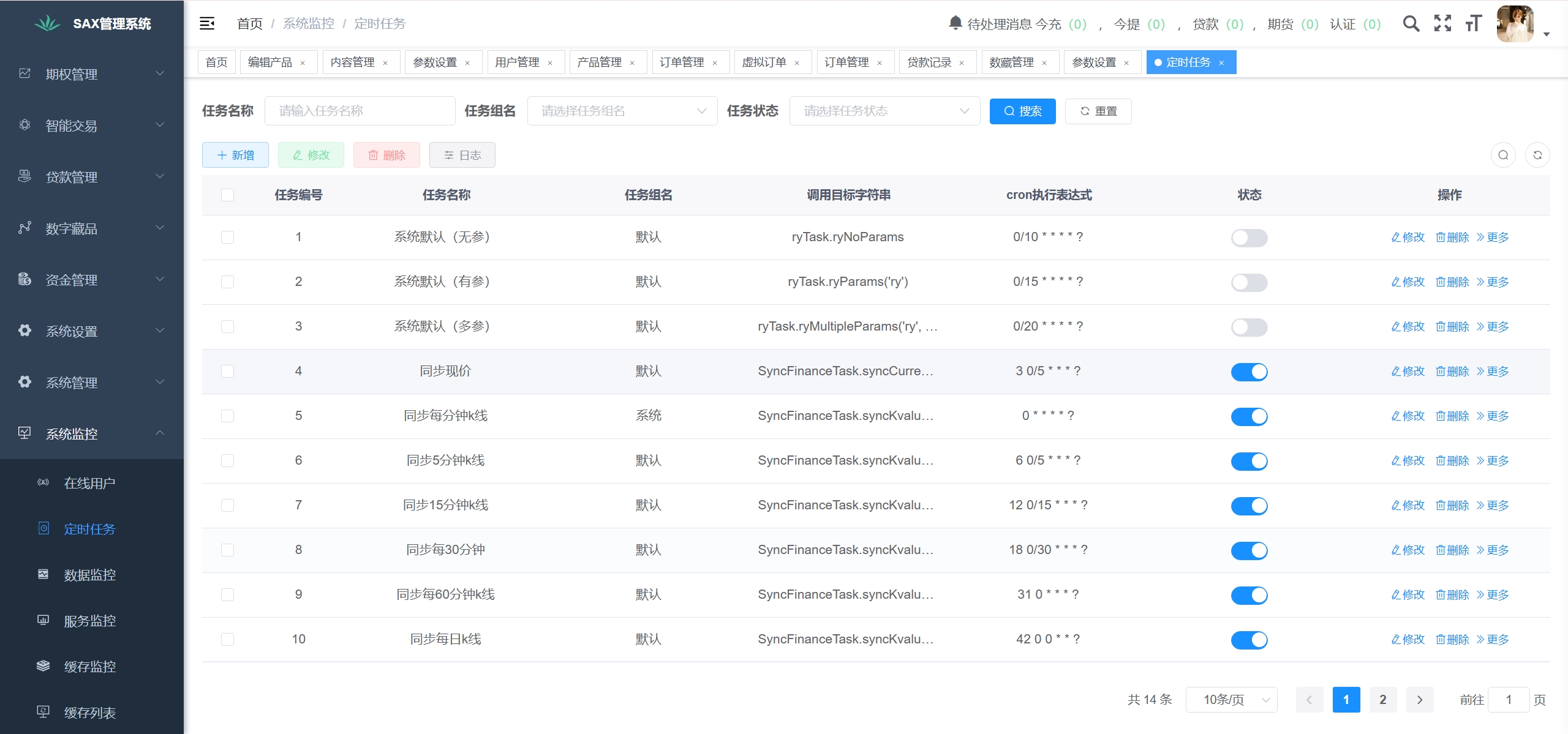 Galaxy Digital多语言交易所源码/期权秒合约+杠杆合约+智能合约投资理财+NTF+贷款+输赢控制