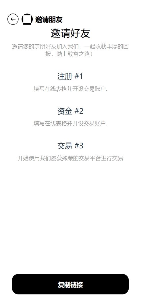 Galaxy Digital多语言交易所源码/期权秒合约+杠杆合约+智能合约投资理财+NTF+贷款+输赢控制 Galaxy Digital多语言交易所源码/期权秒合约+杠杆合约+智能合约投资理财+NTF+贷款+输赢控制