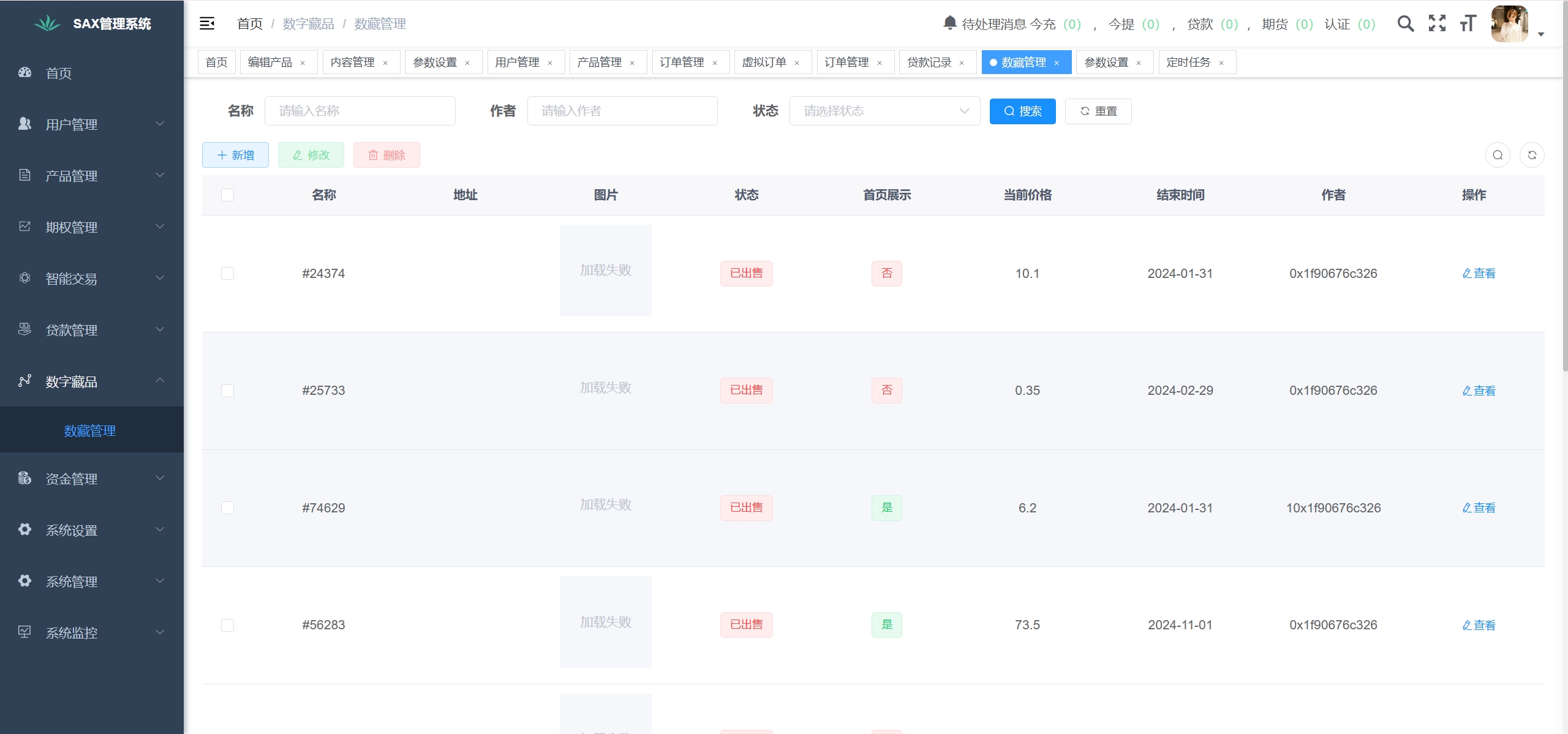 Galaxy Digital多语言交易所源码/期权秒合约+杠杆合约+智能合约投资理财+NTF+贷款+输赢控制