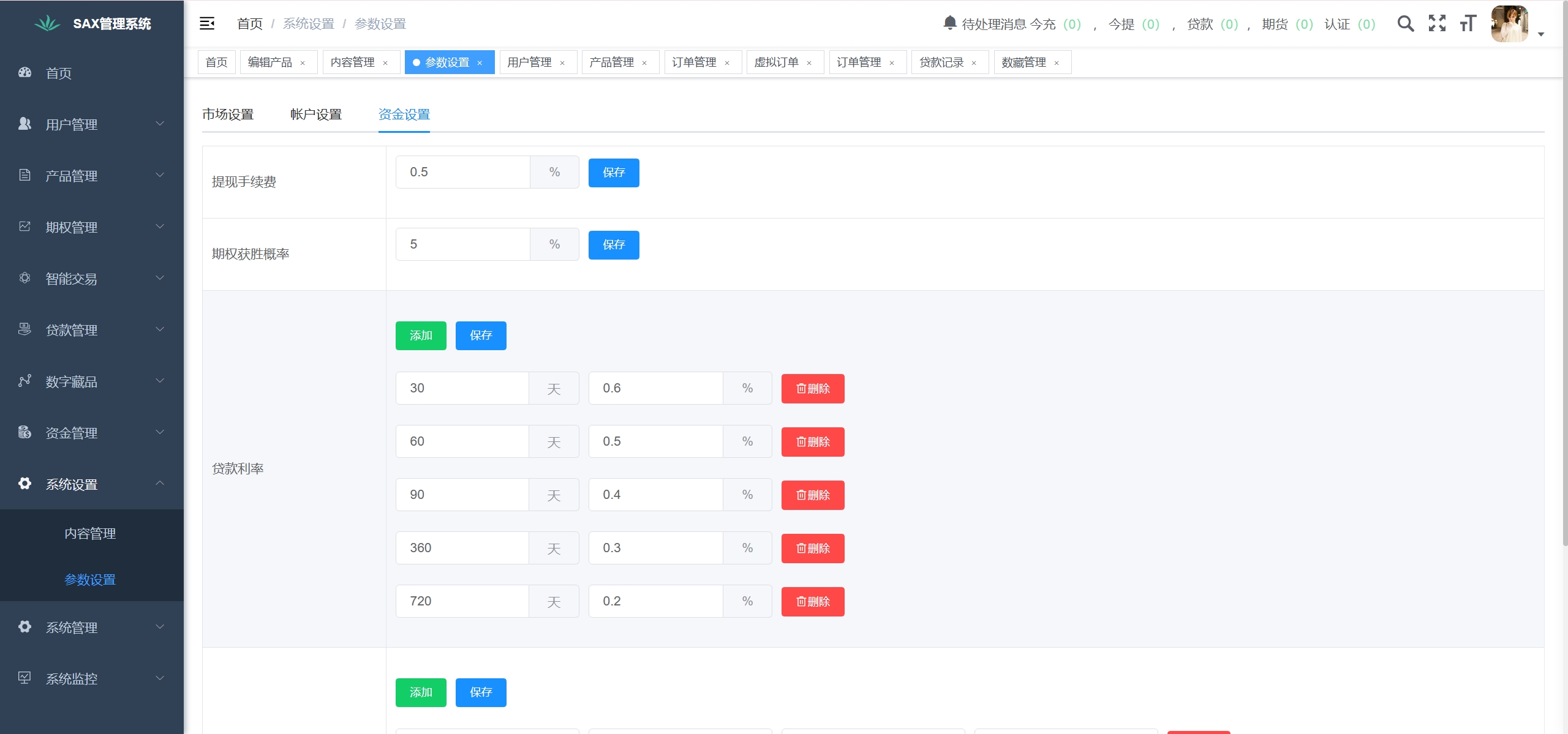 Galaxy Digital多语言交易所源码/期权秒合约+杠杆合约+智能合约投资理财+NTF+贷款+输赢控制 Galaxy Digital多语言交易所源码/期权秒合约+杠杆合约+智能合约投资理财+NTF+贷款+输赢控制